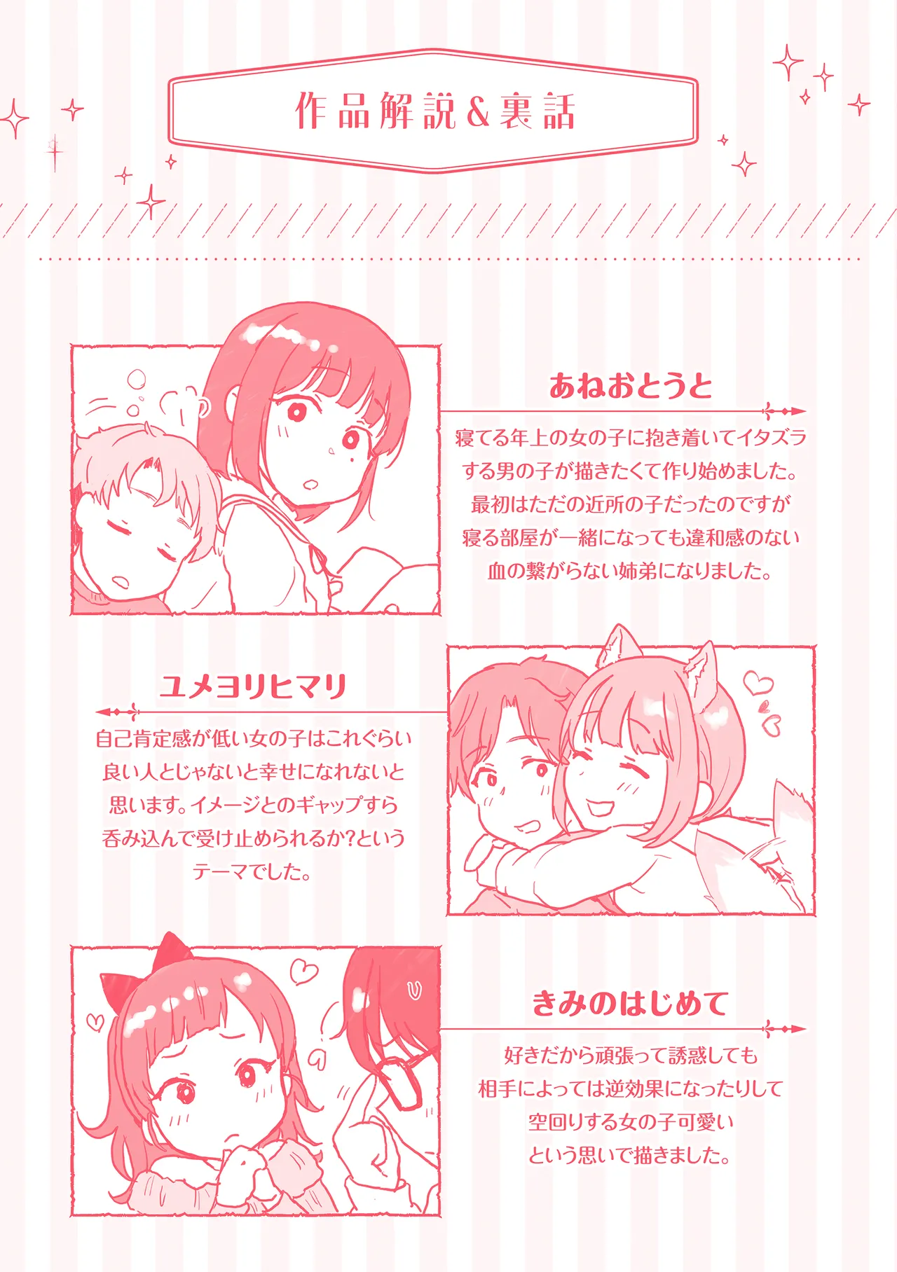 หน้า 164