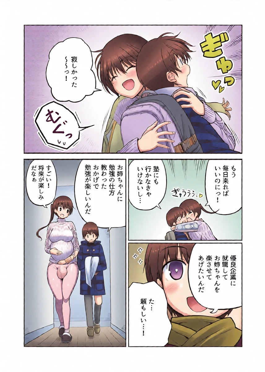 หน้า 4