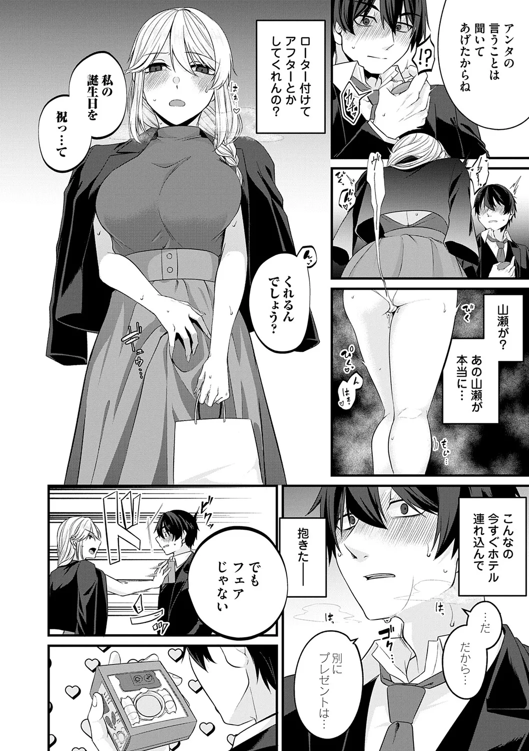 หน้า 33