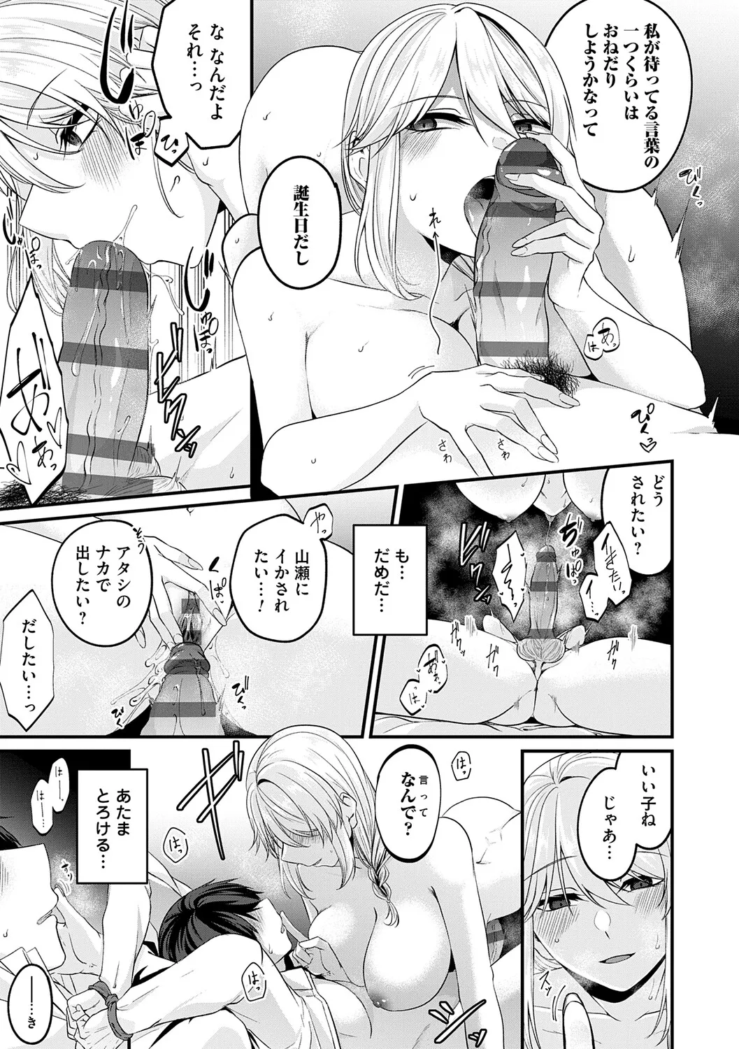 หน้า 42