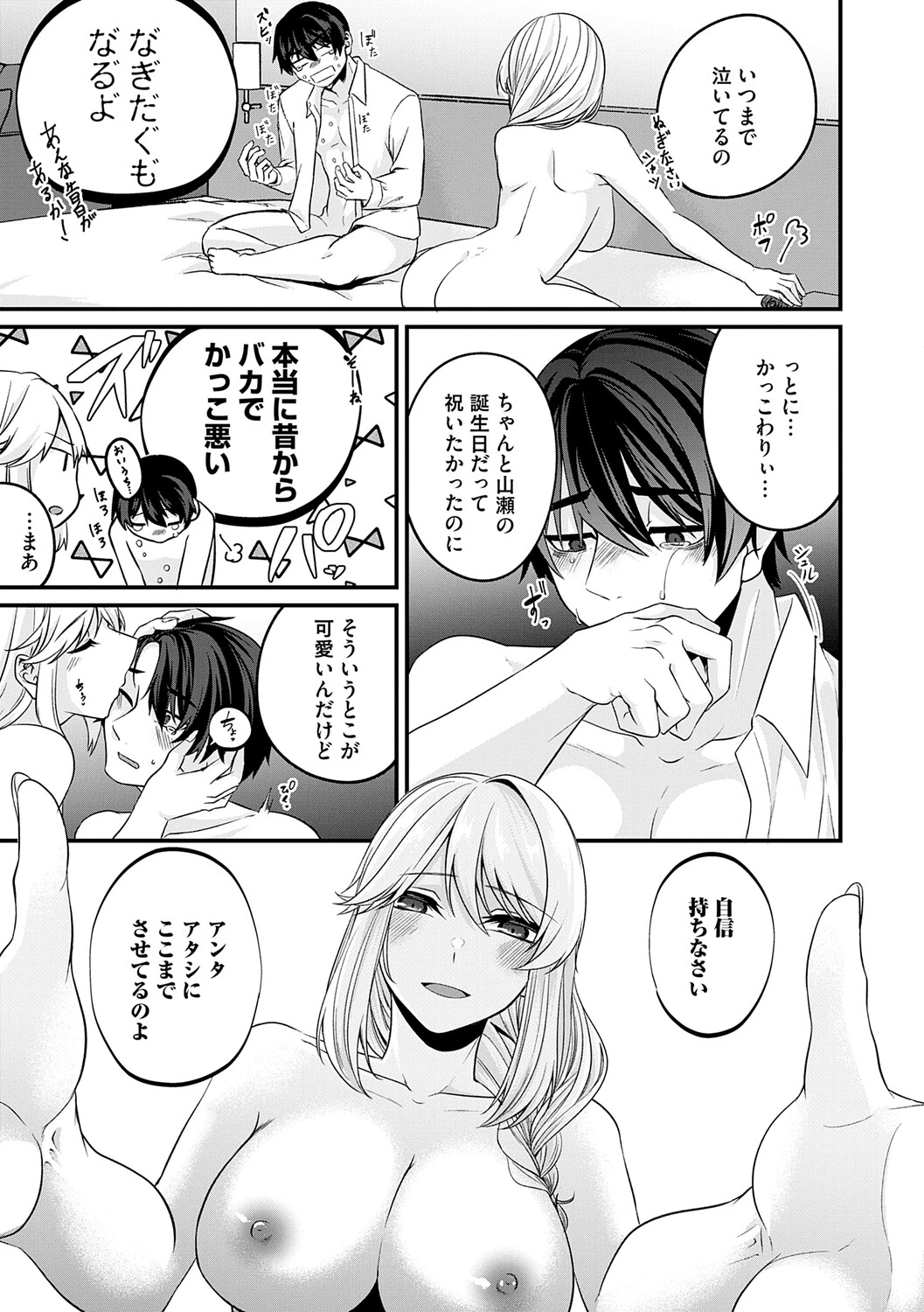 หน้า 46