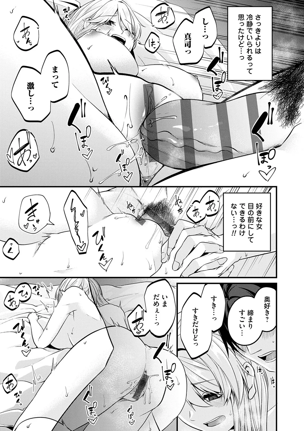หน้า 50