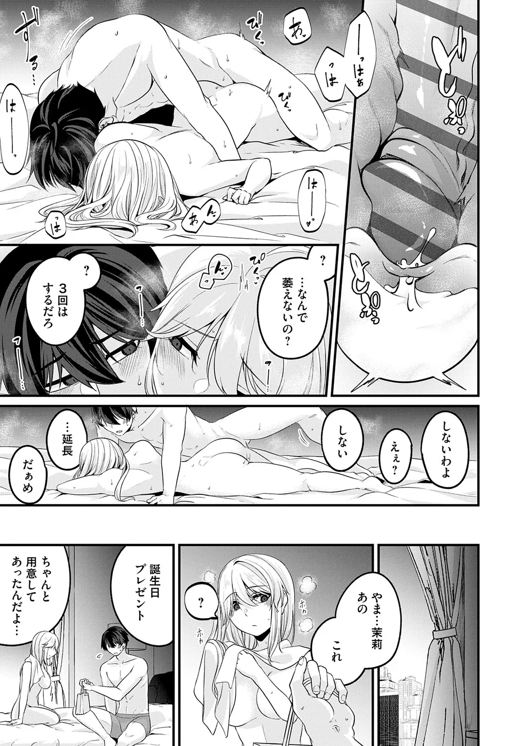 หน้า 54