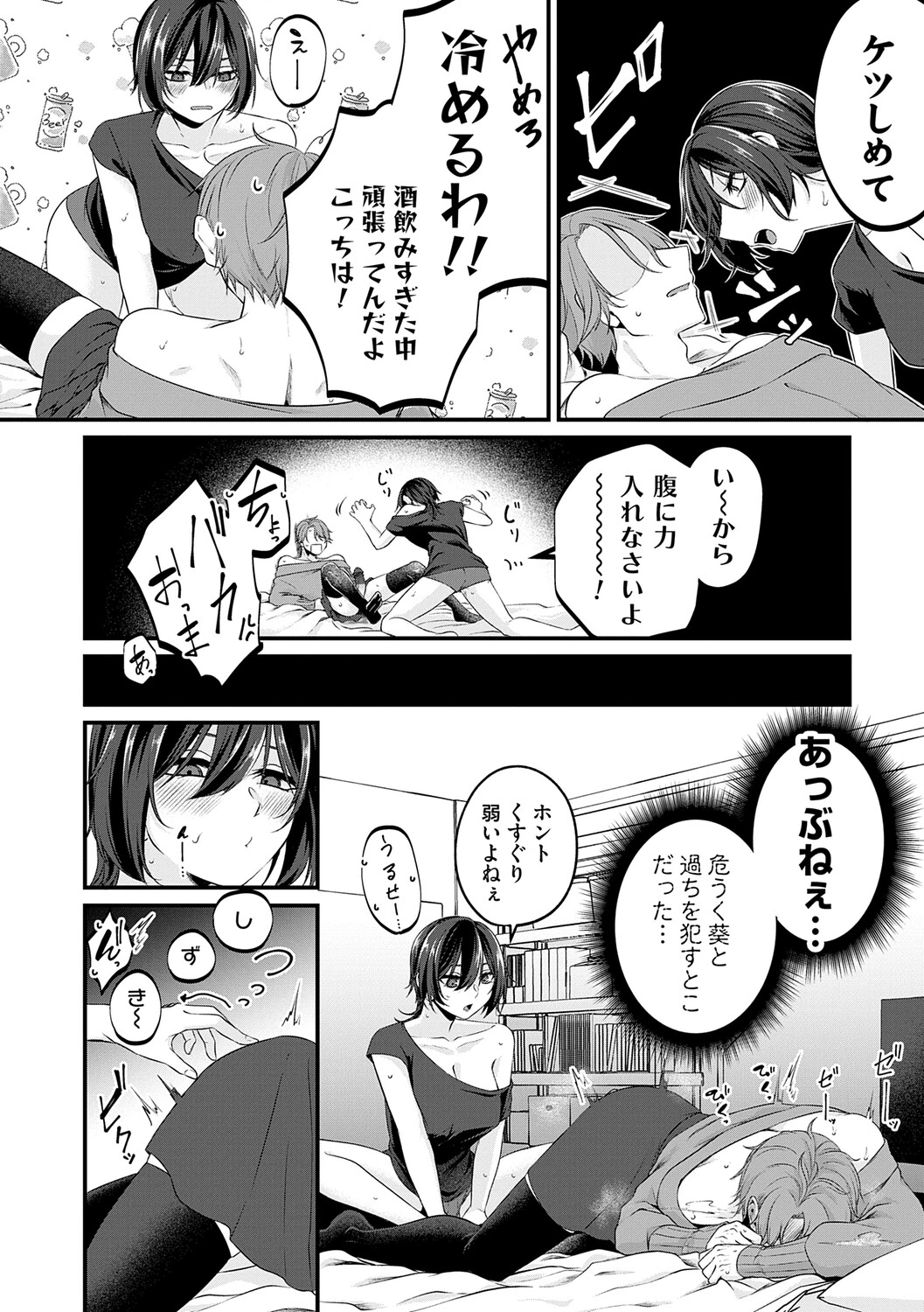 หน้า 63