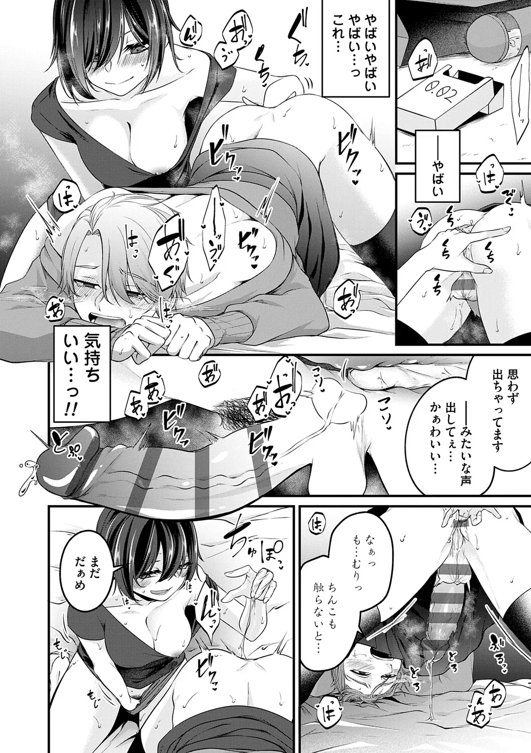 หน้า 65
