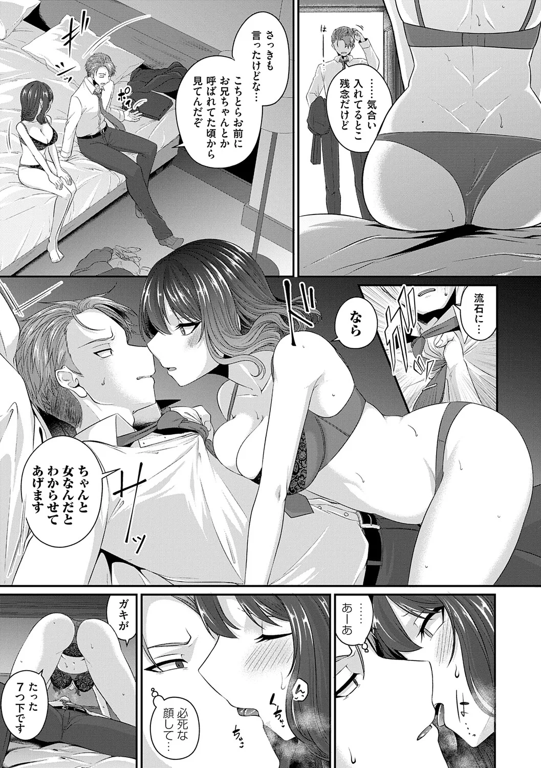 หน้า 86