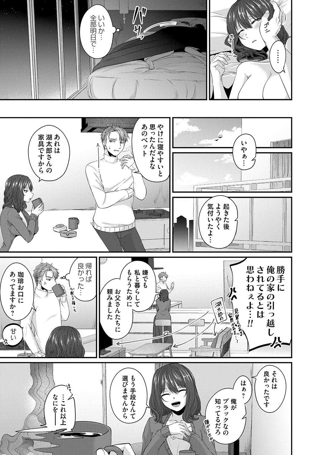 หน้า 104