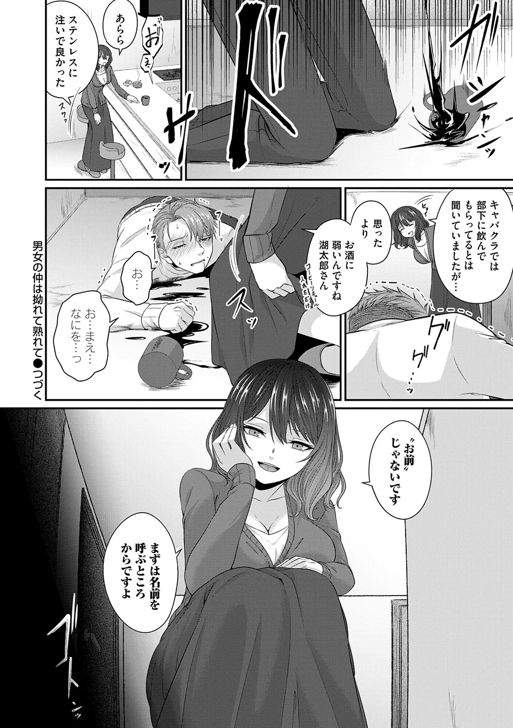 หน้า 105