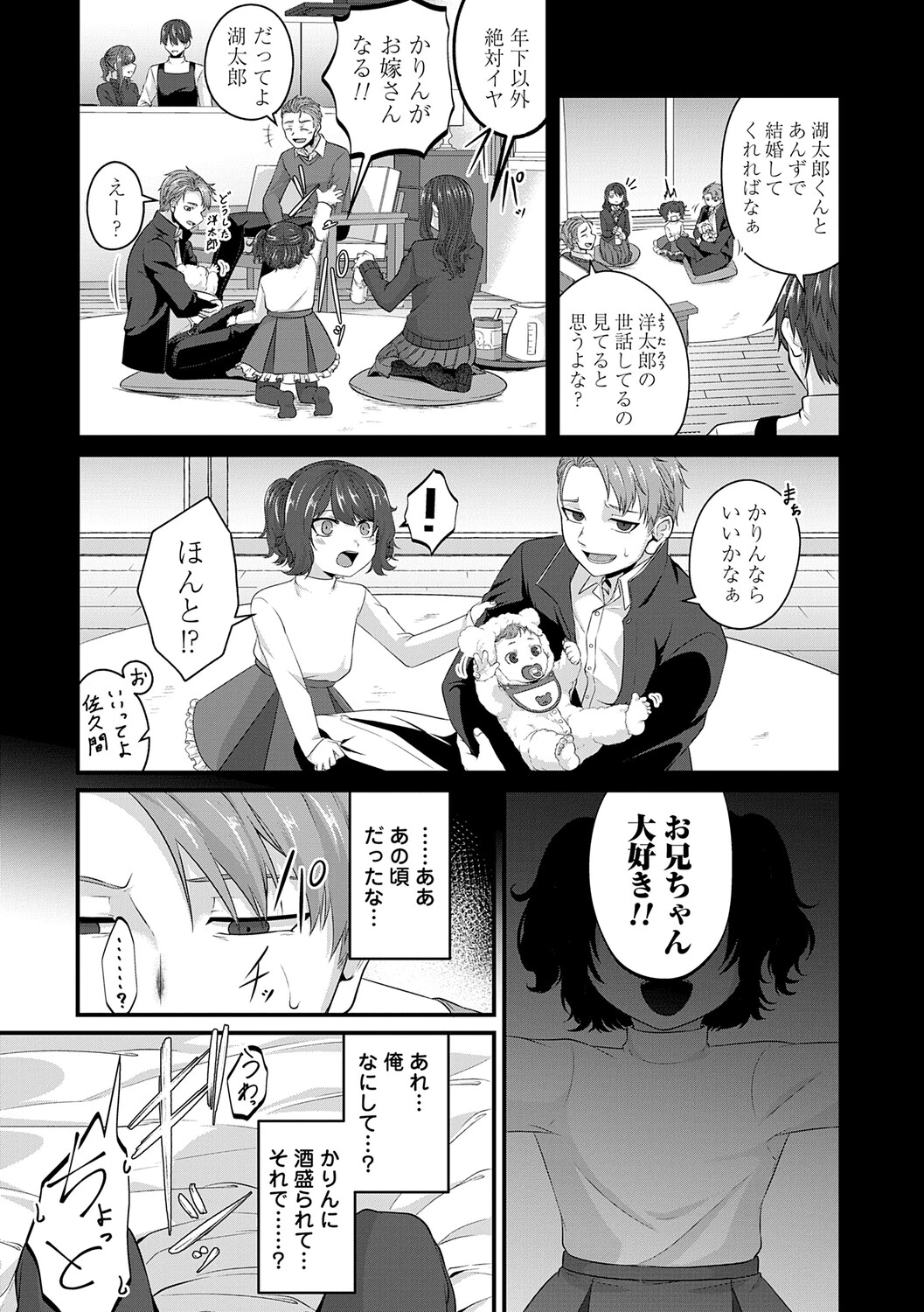 หน้า 106