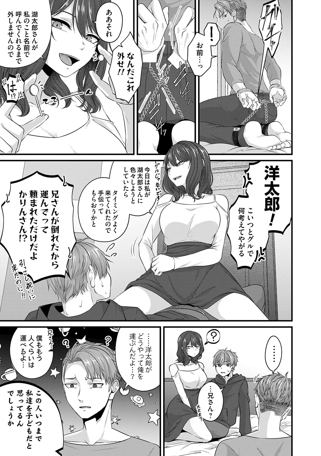 หน้า 108
