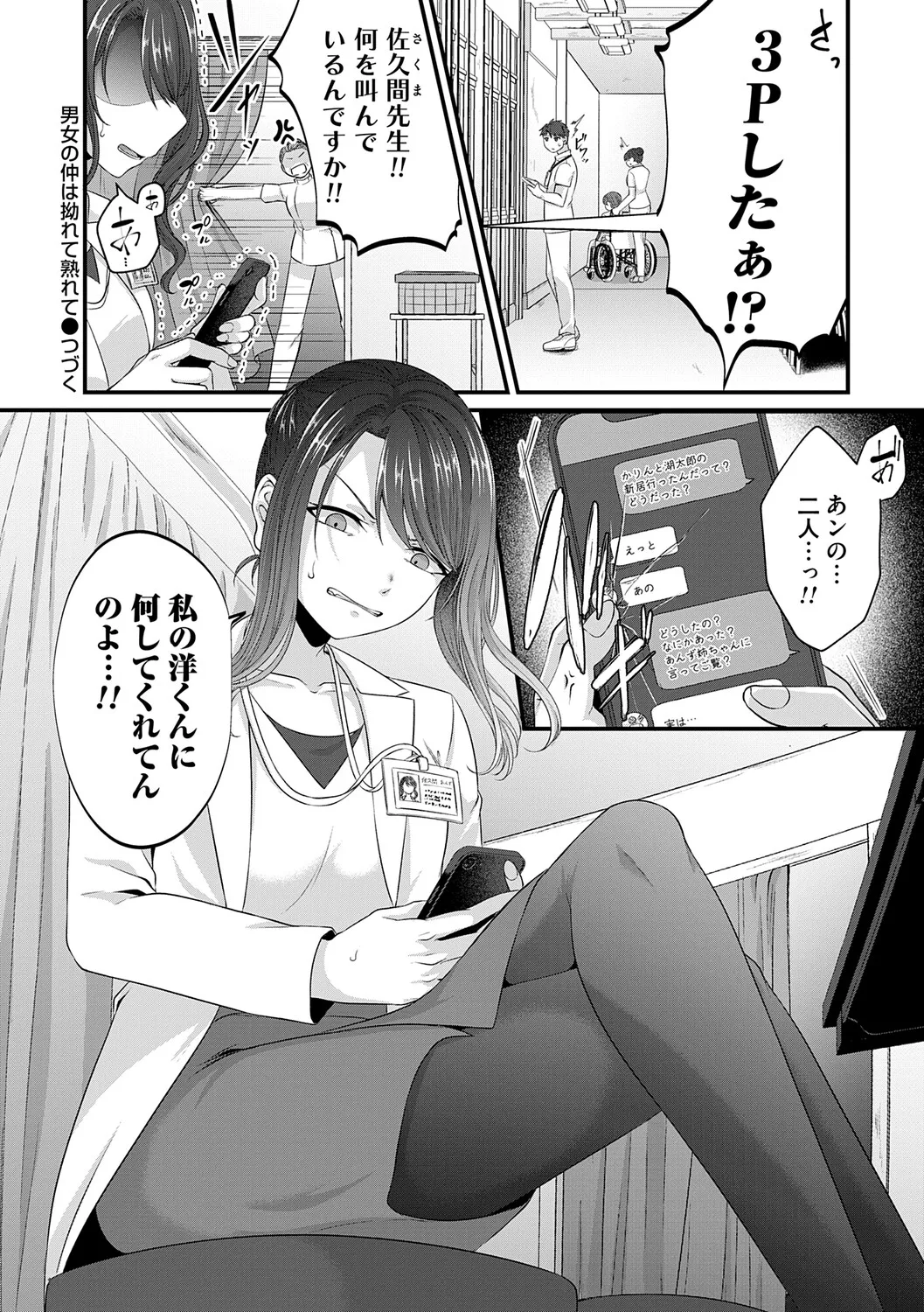 หน้า 129
