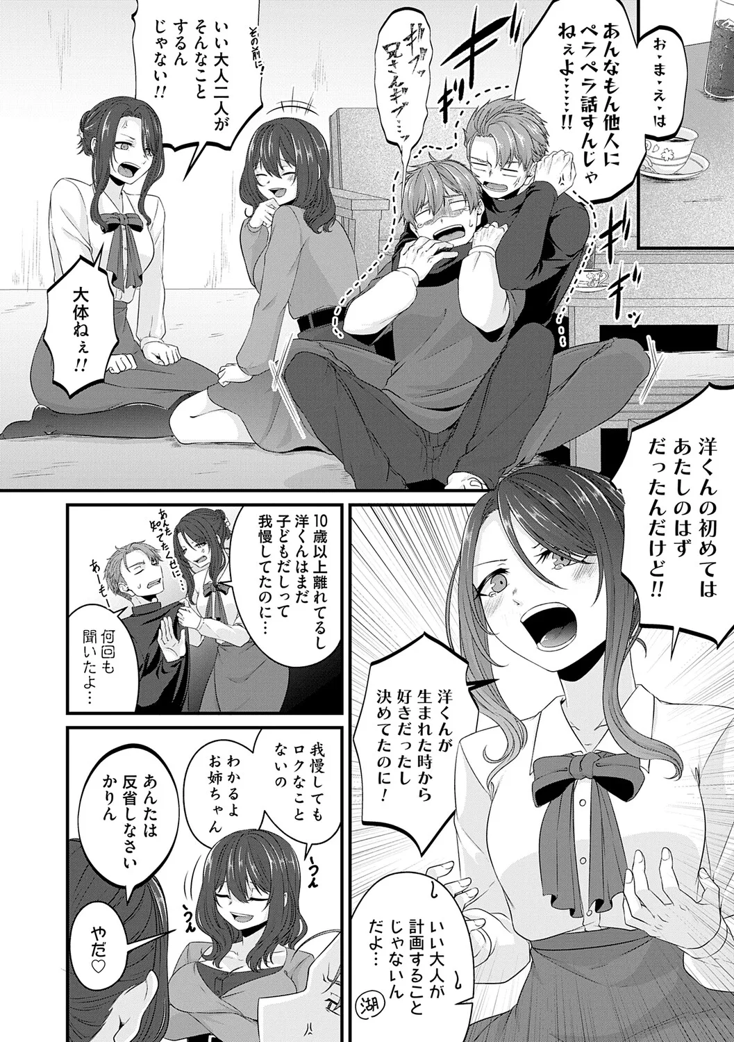 หน้า 133