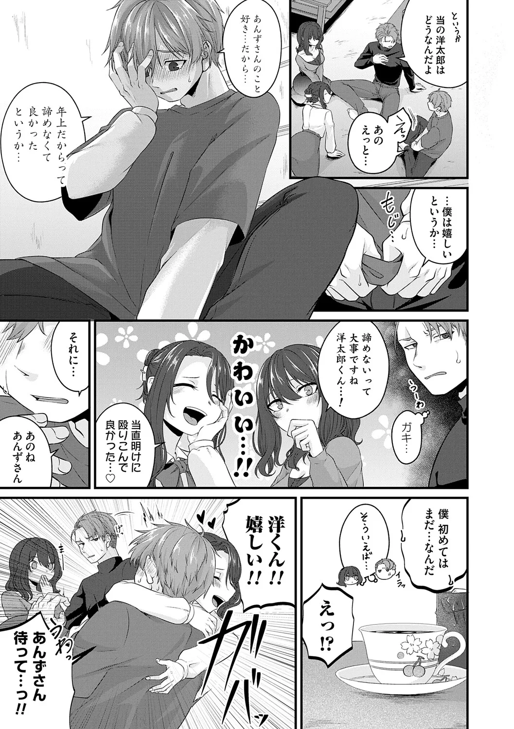 หน้า 134