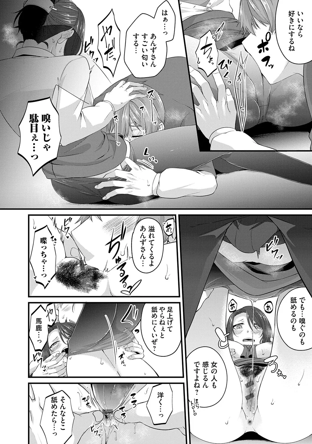 หน้า 141