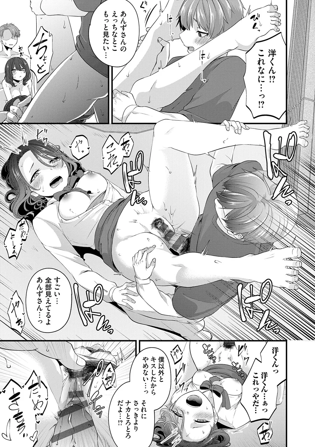 หน้า 148