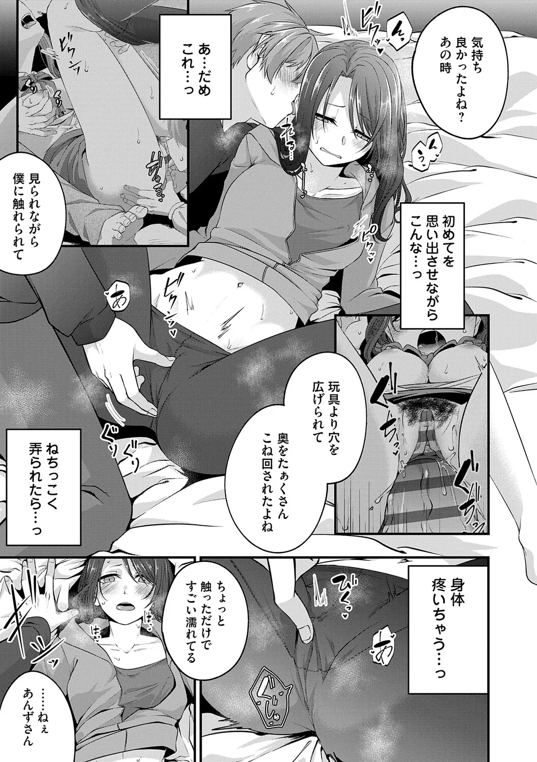 หน้า 186