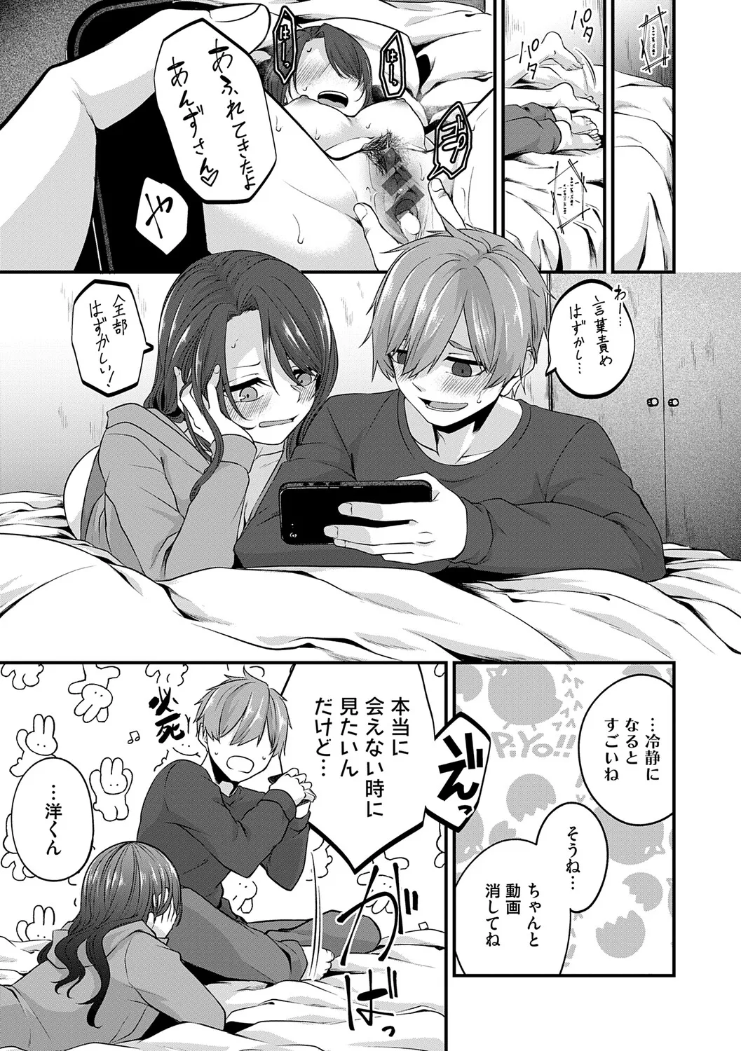หน้า 204