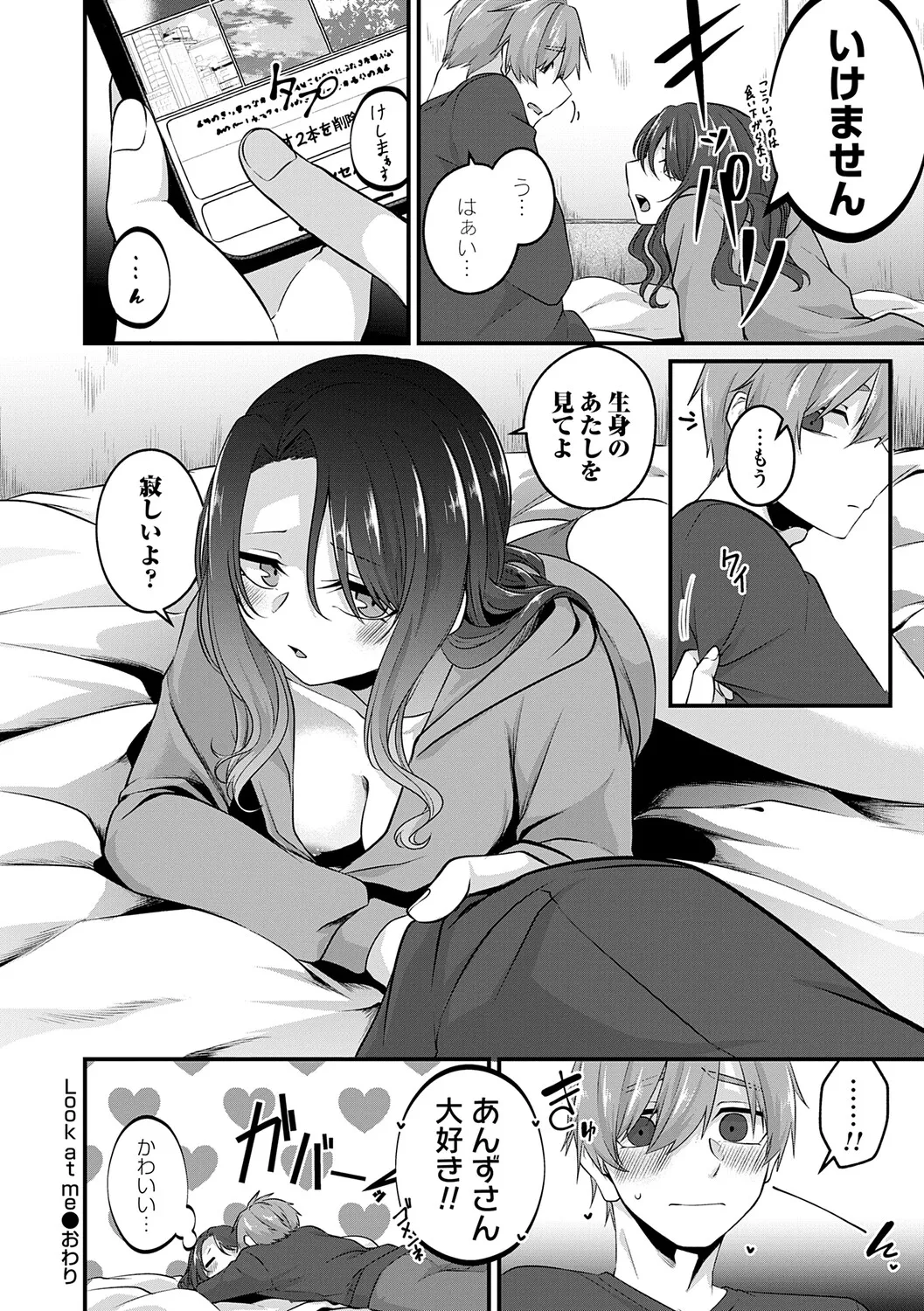 หน้า 205