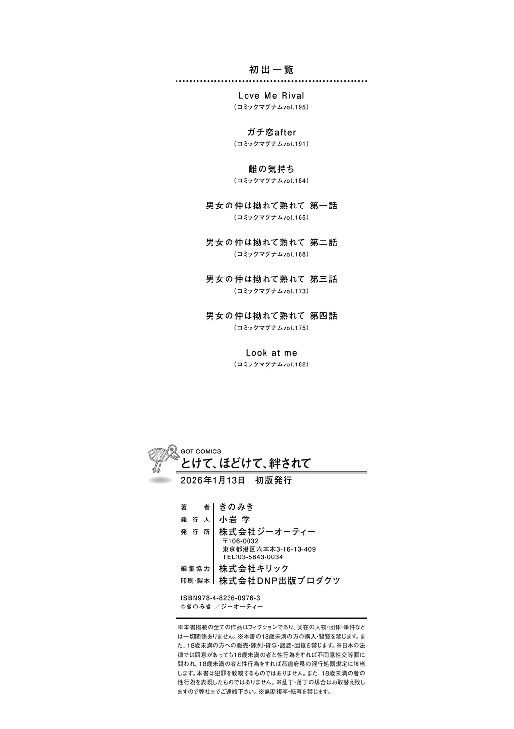 หน้า 211