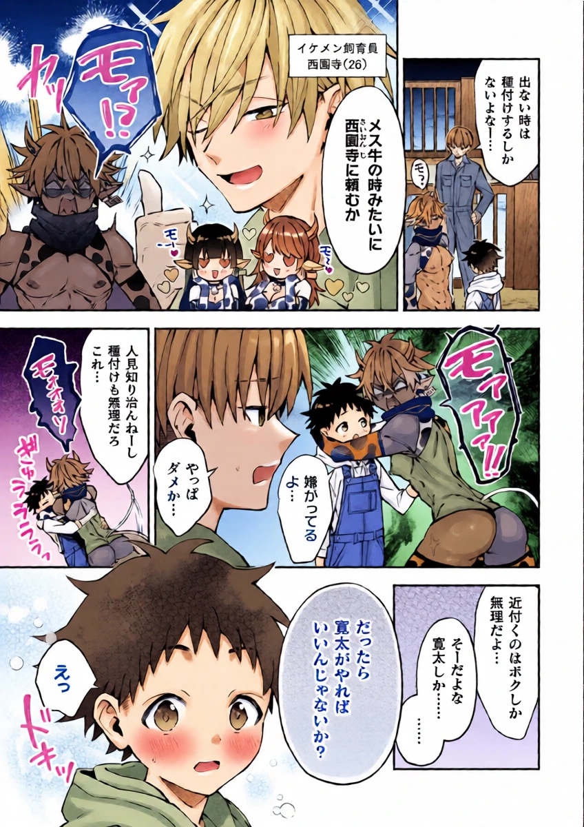 หน้า 15