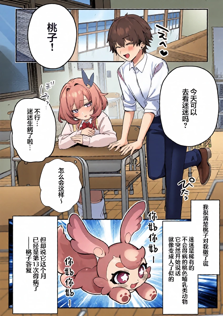 หน้า 12