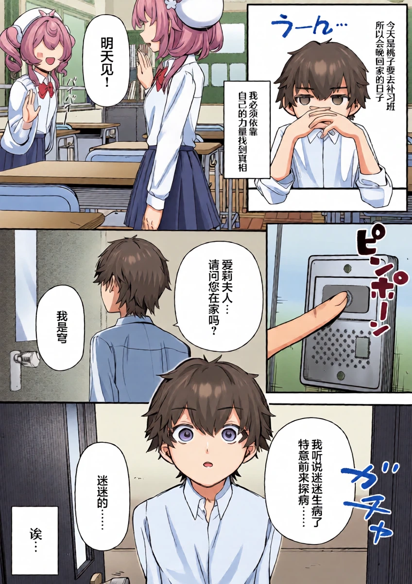 หน้า 14