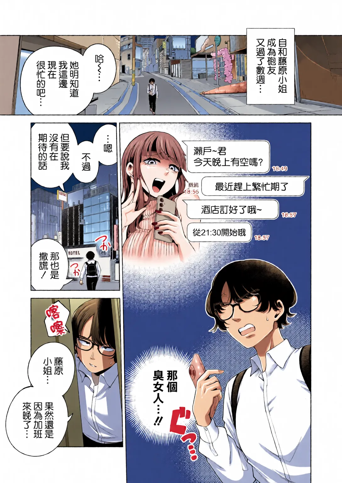 หน้า 4