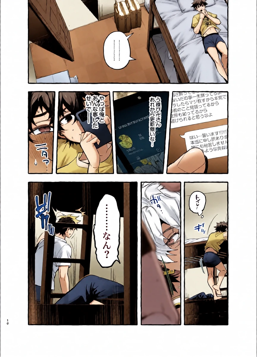 หน้า 11