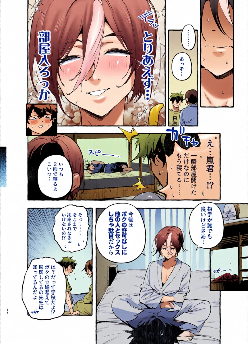 หน้า 15