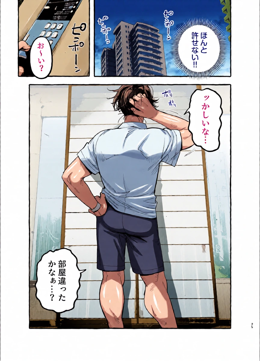 หน้า 36