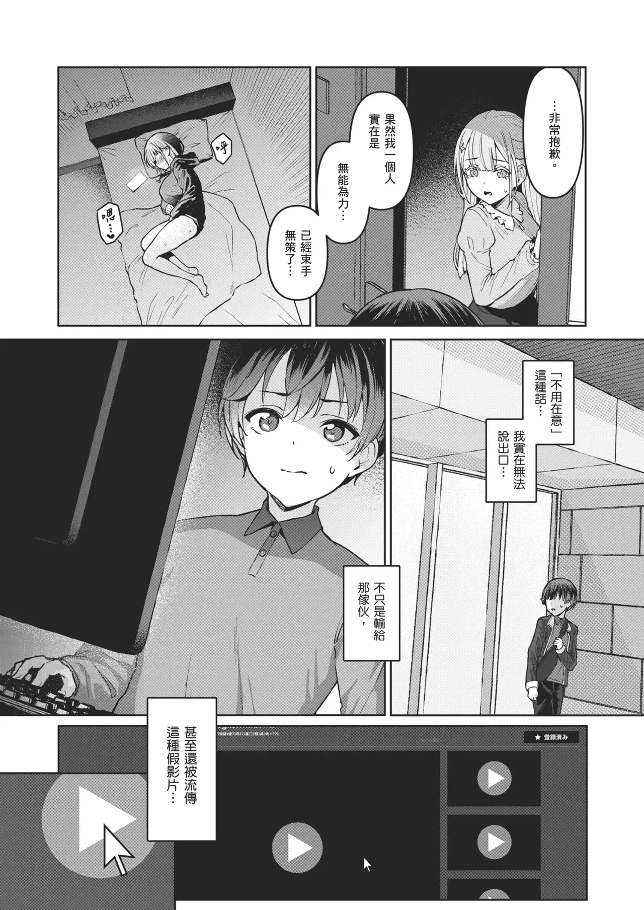 หน้า 62
