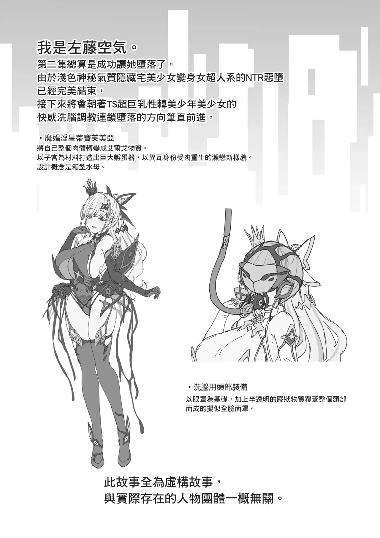 หน้า 110