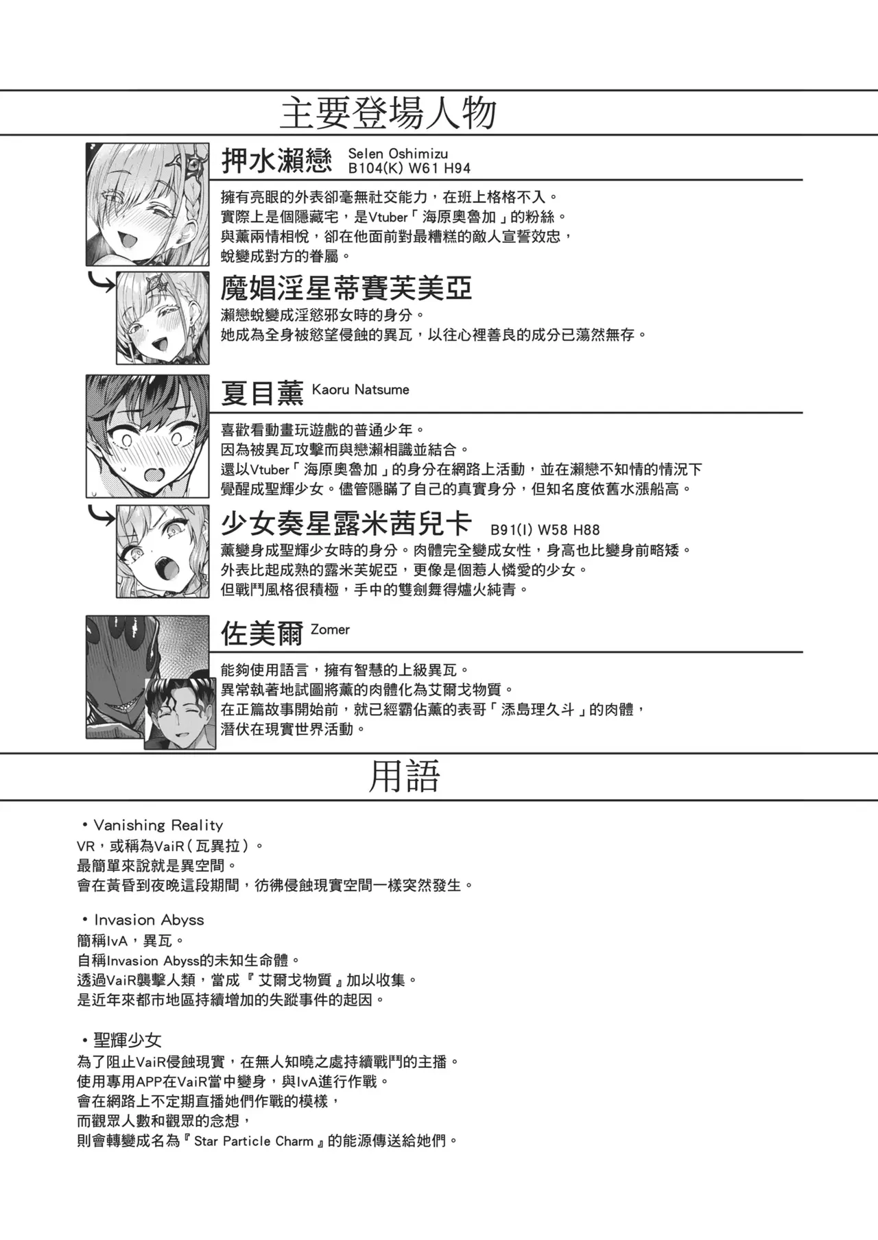 หน้า 119