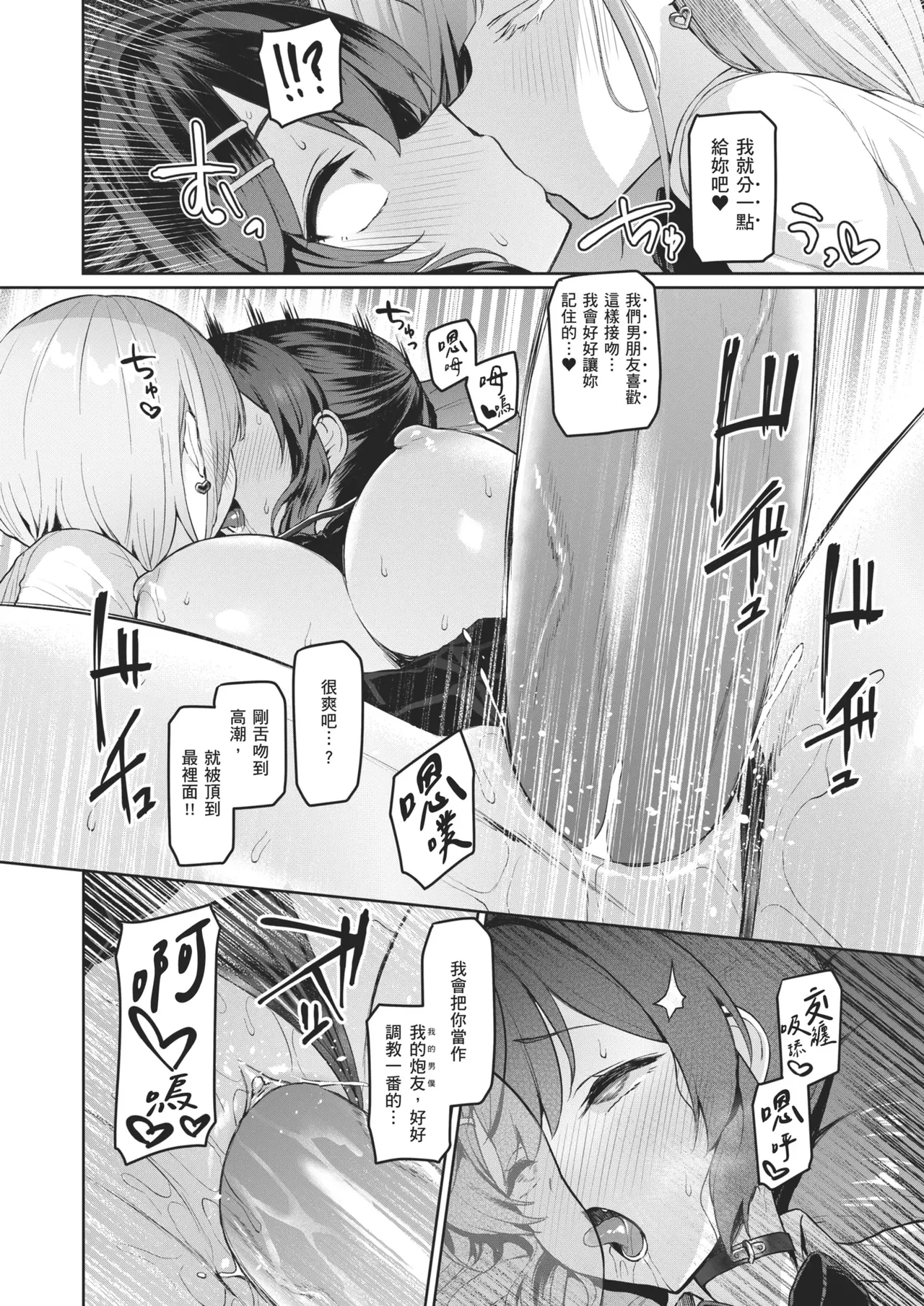 หน้า 157