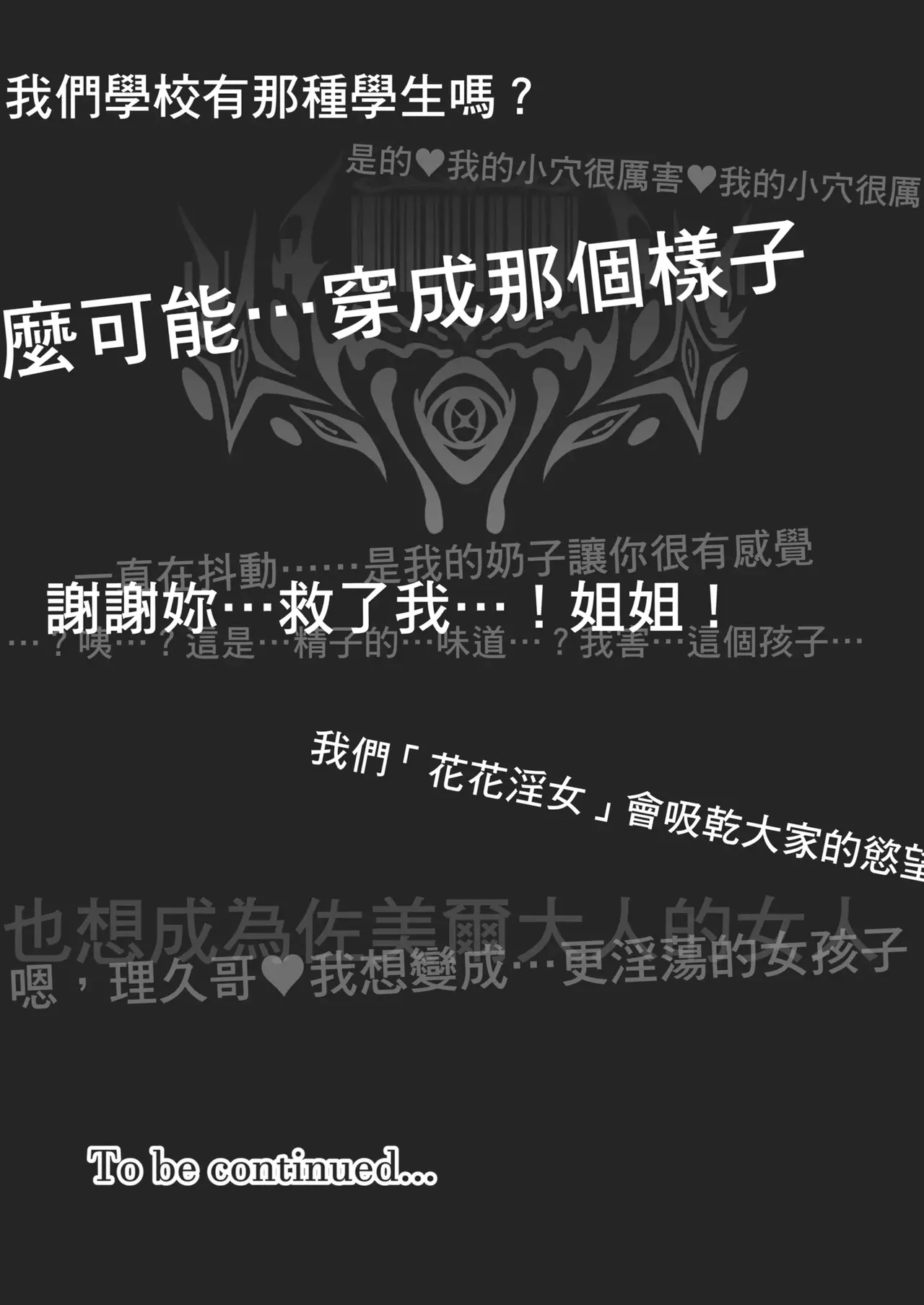 หน้า 159