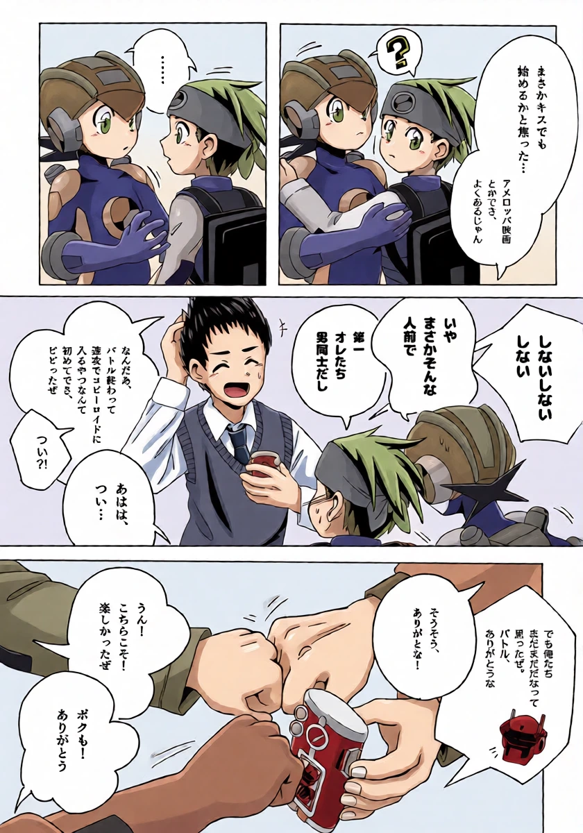 หน้า 8