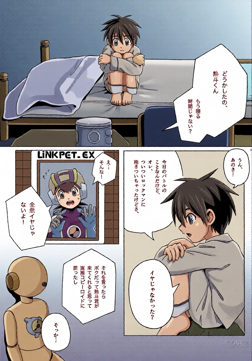 หน้า 10