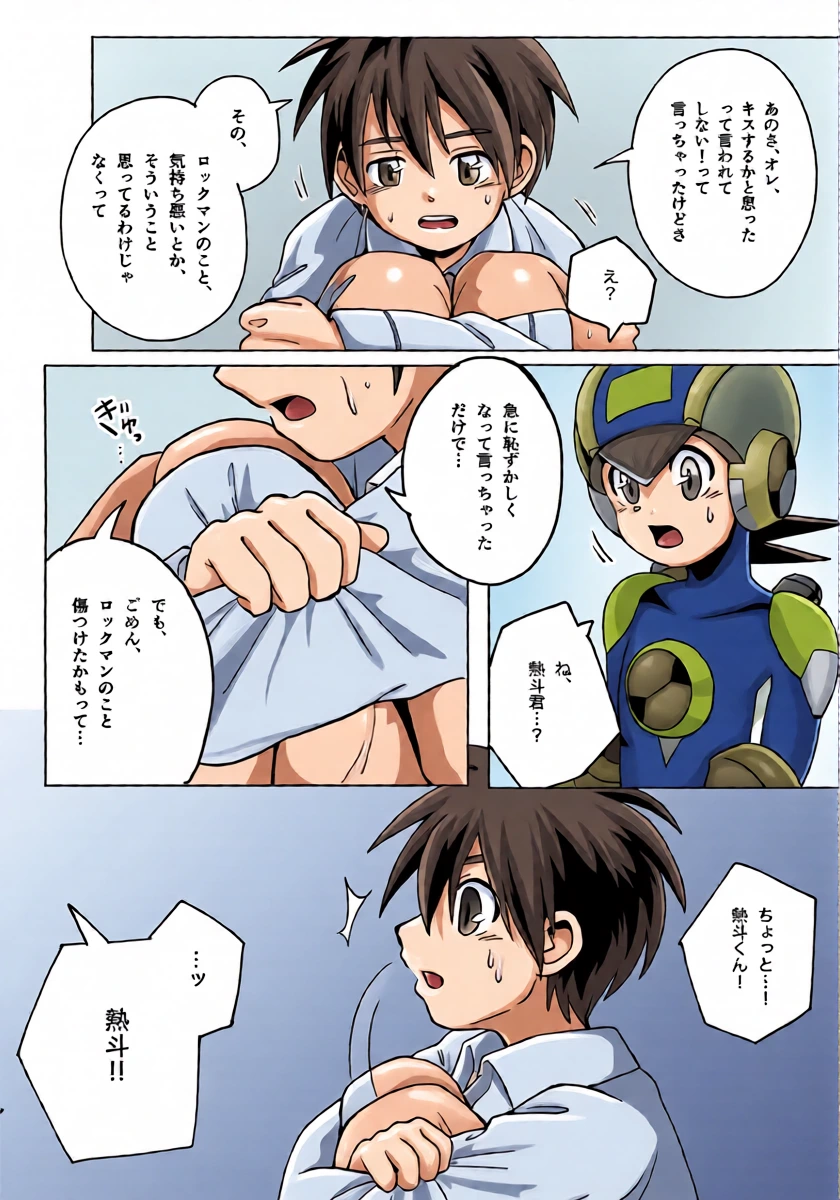 หน้า 11