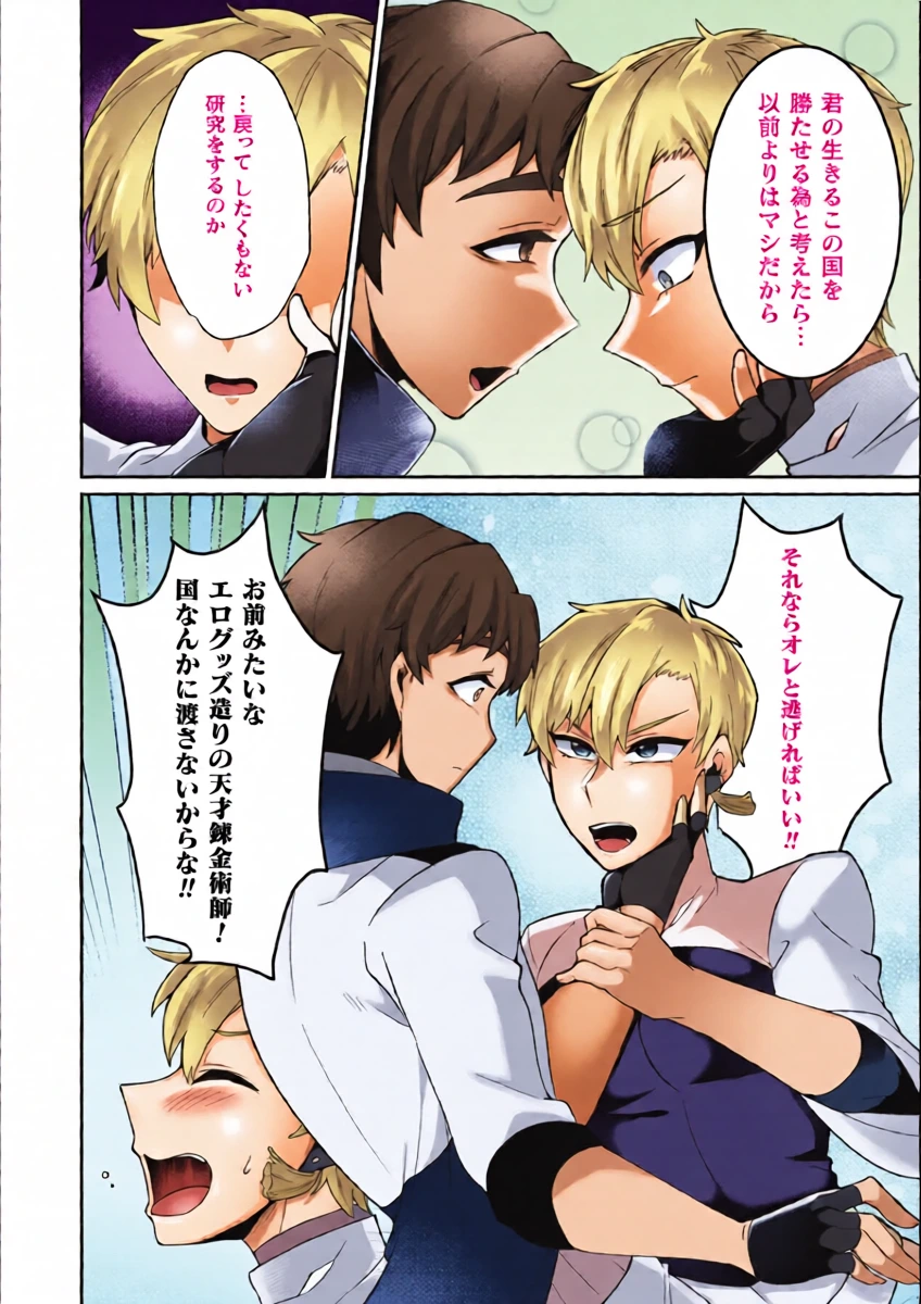 หน้า 10