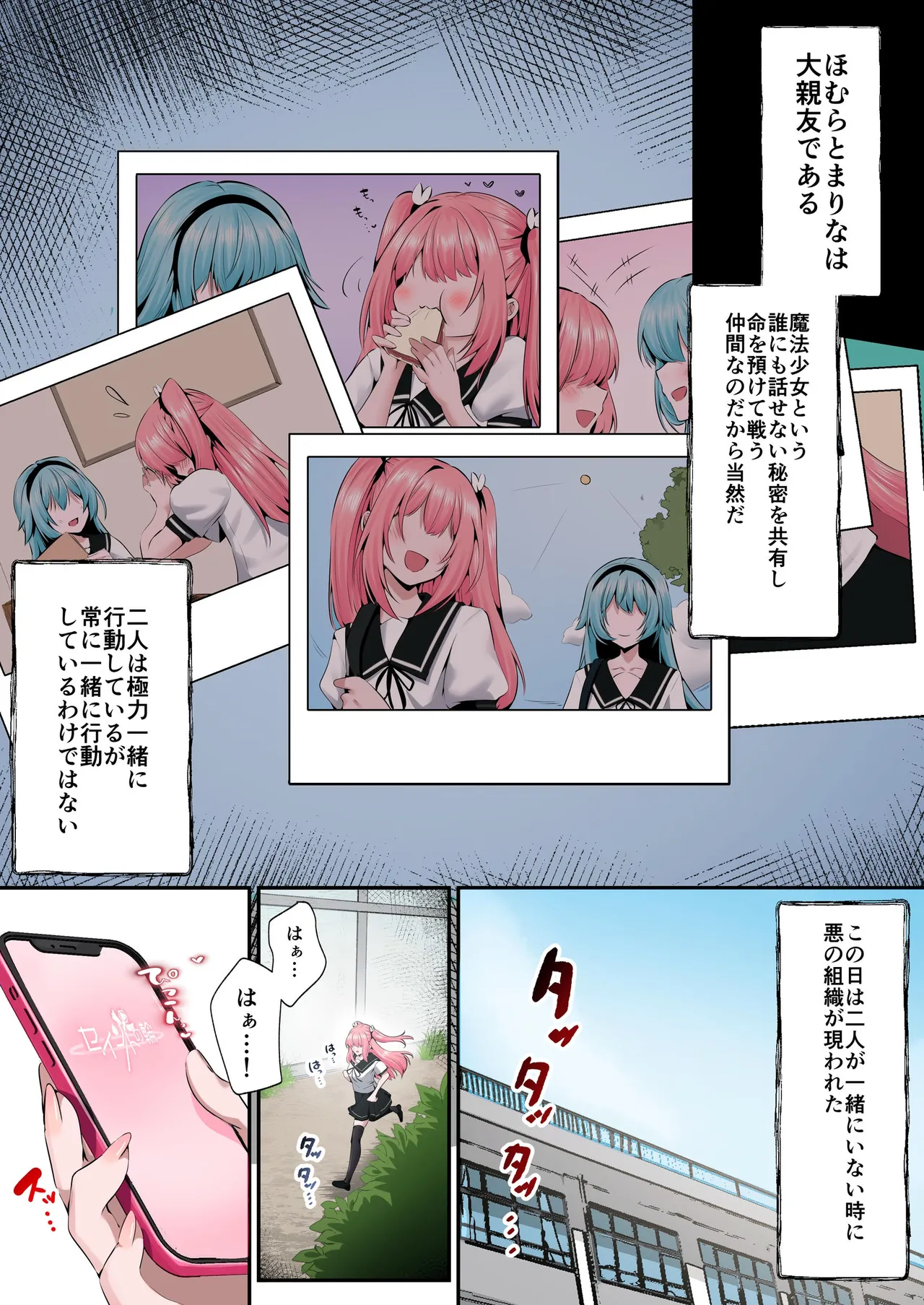 หน้า 11