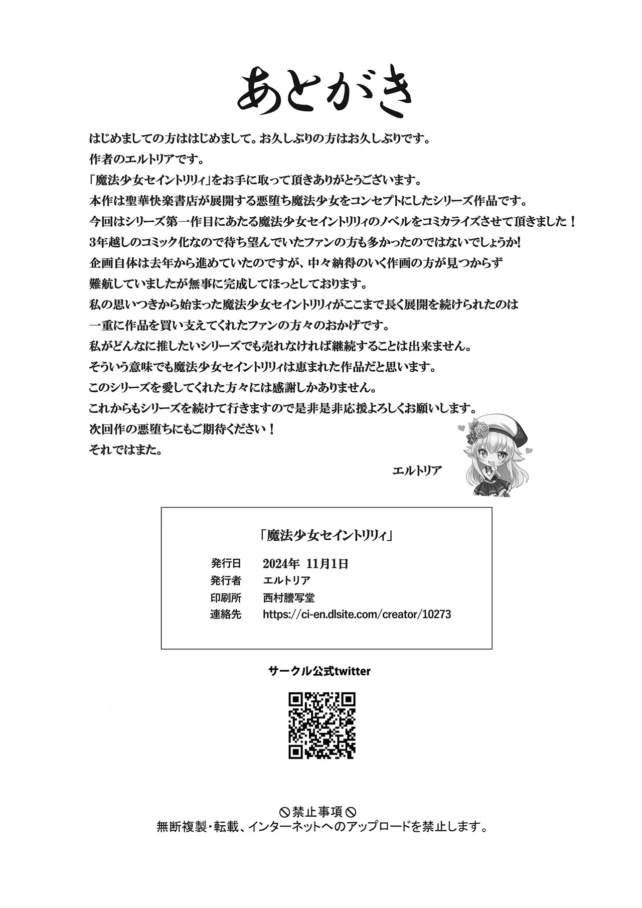 หน้า 65