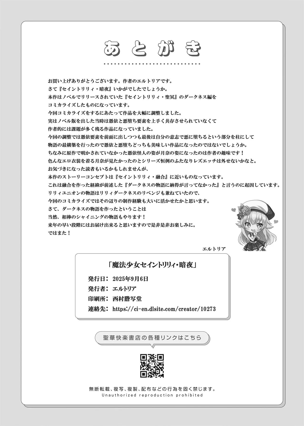 หน้า 148