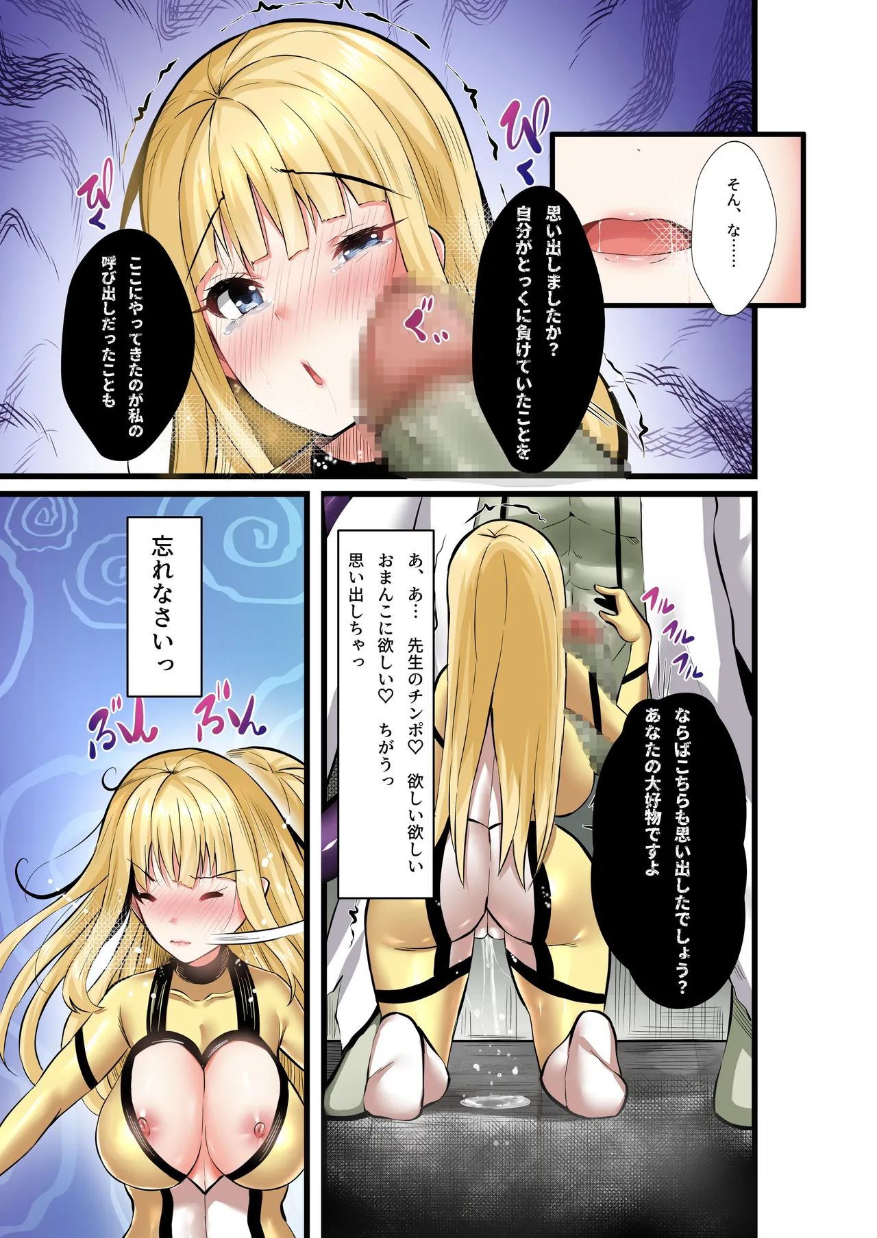 หน้า 271