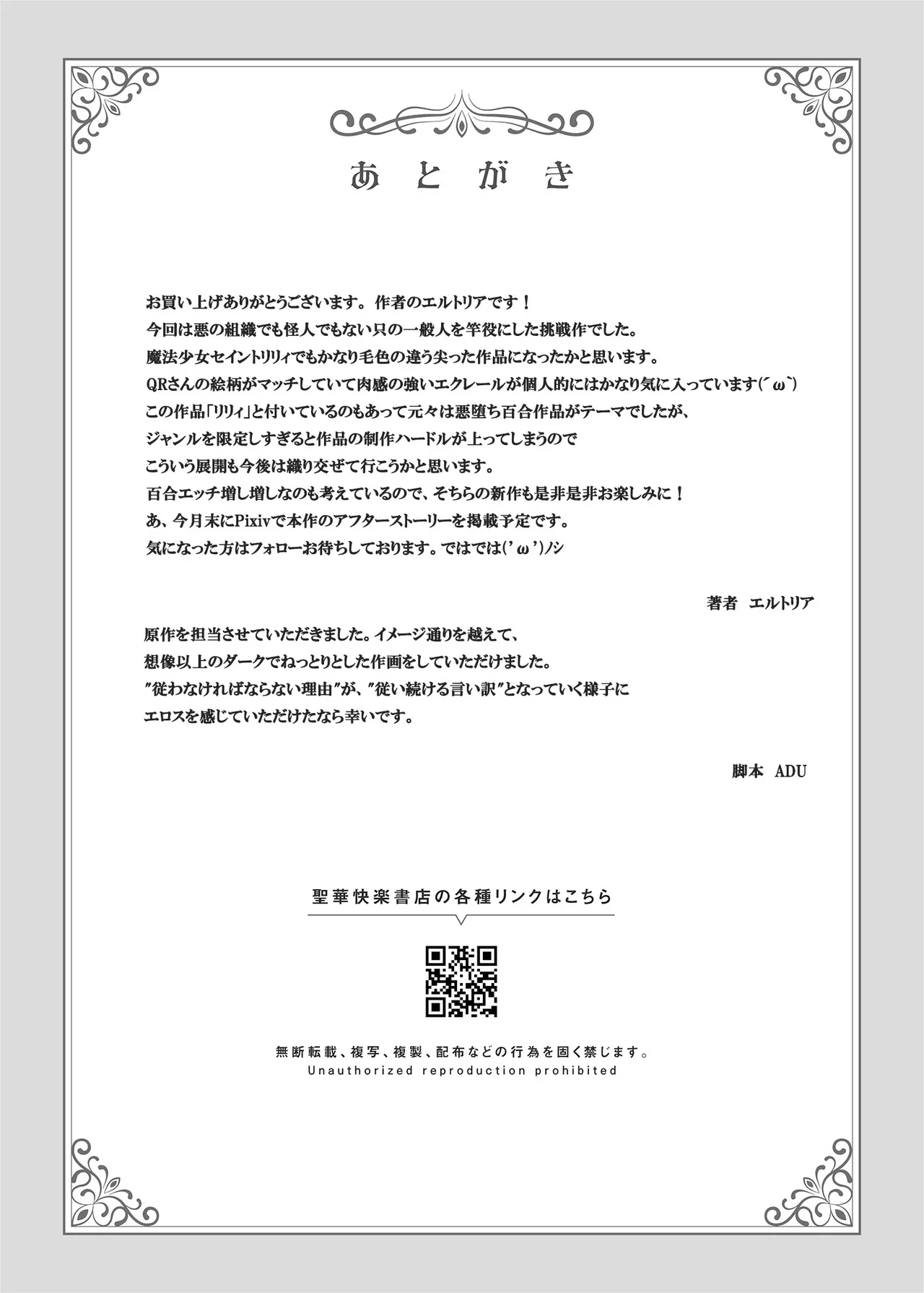 หน้า 389
