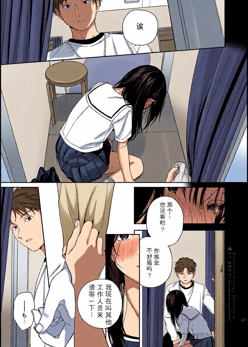 หน้า 8