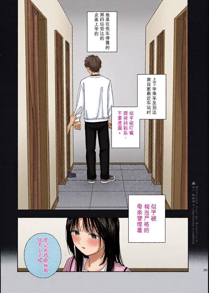 หน้า 10