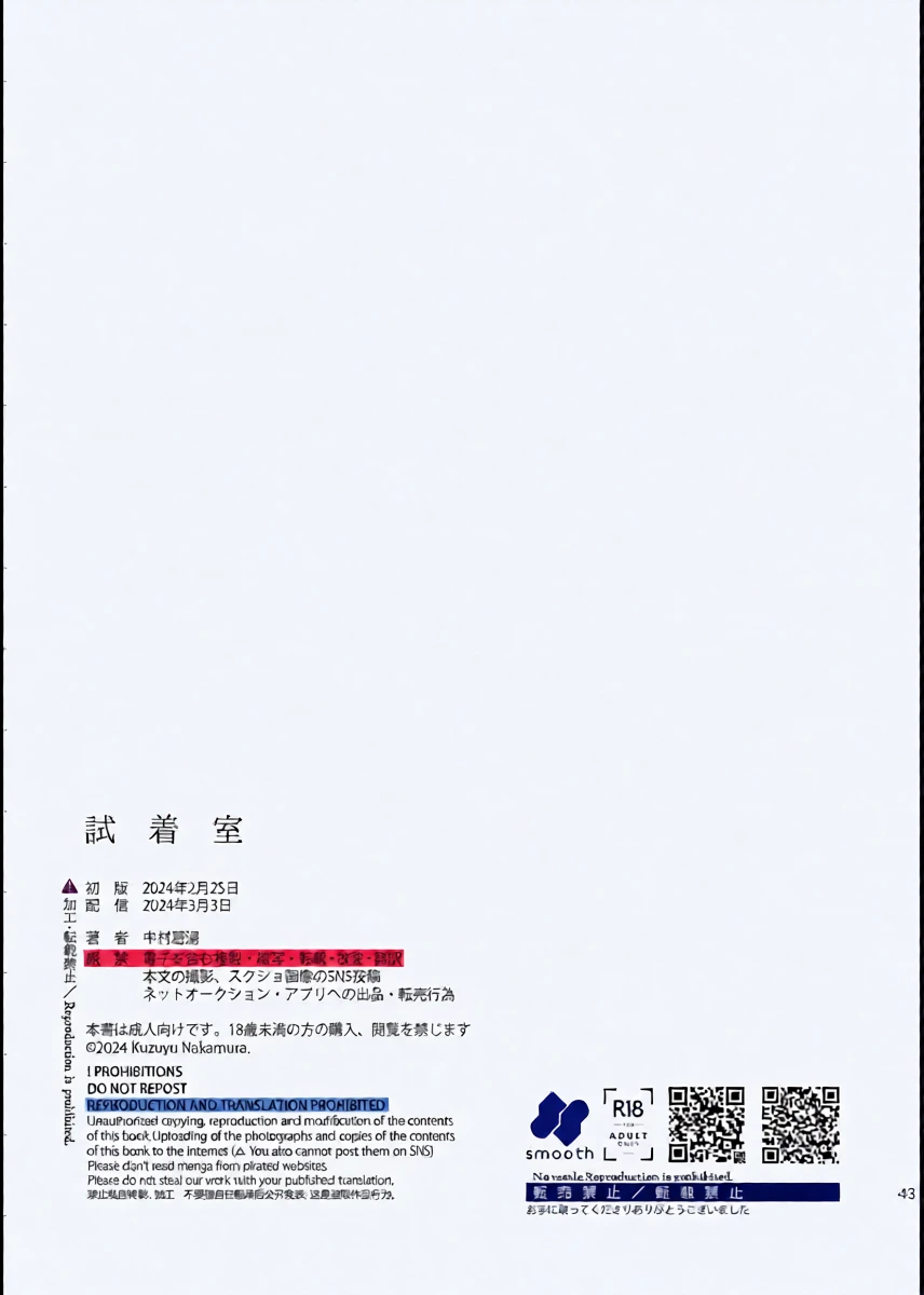 หน้า 44