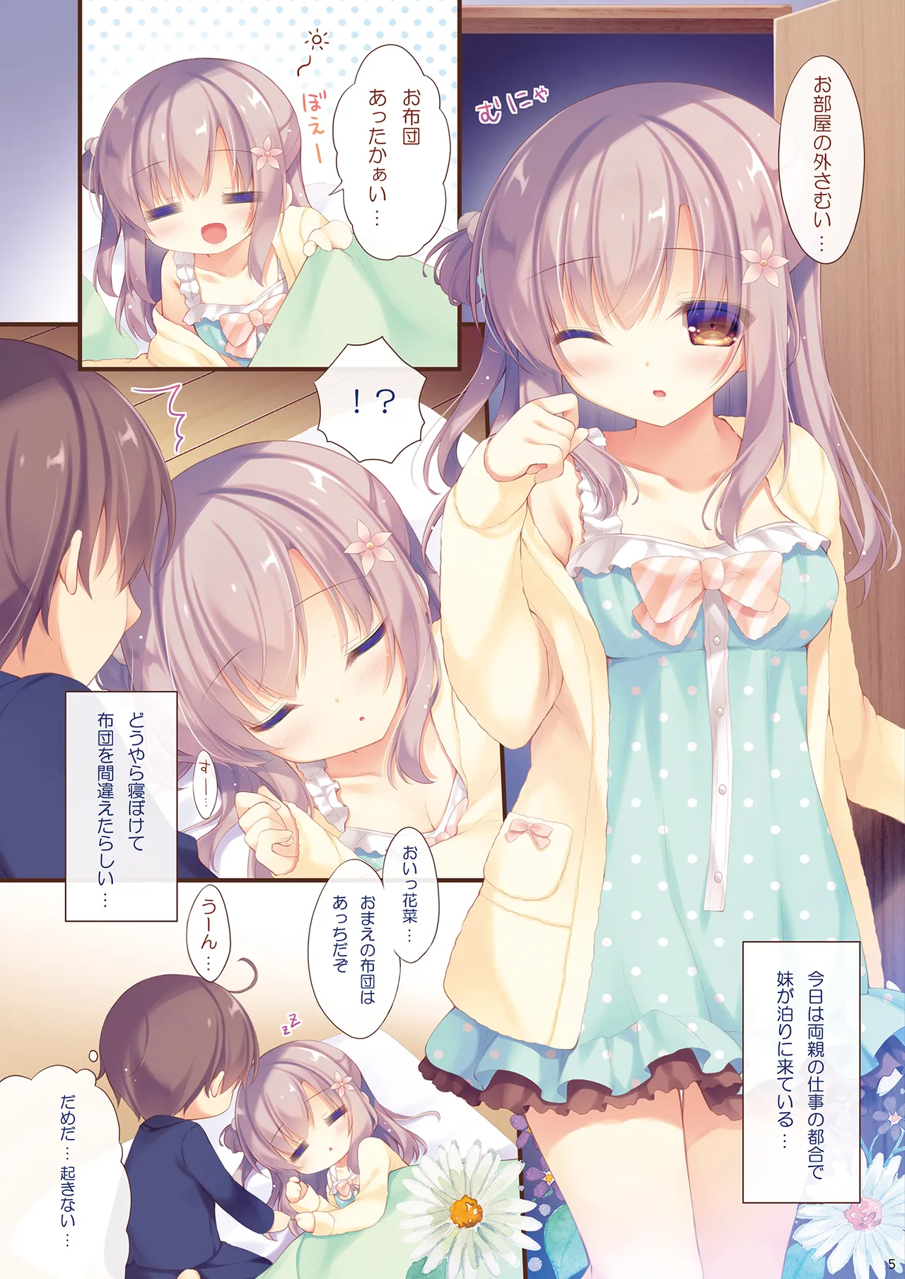 หน้า 4