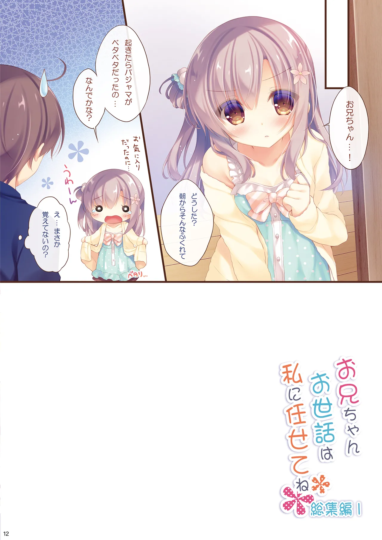 หน้า 11