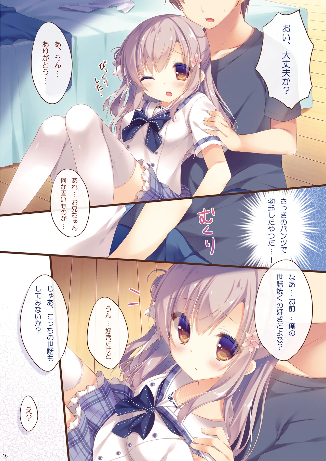 หน้า 15